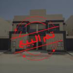 شقة للبيع - الملحق العلوي - حي الجنادرية